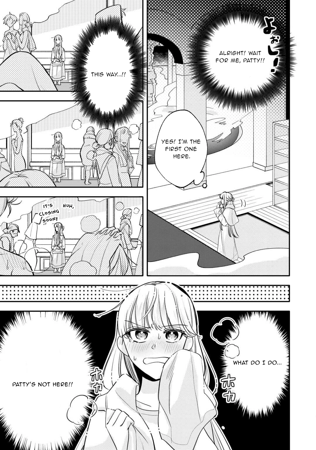 A Doomed Villainess Who Survived by Playing the Pure Beauty. Chapter 4 Page 19